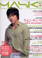 Mask: 07 / 3����