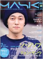 Mask: 07 / 7����