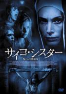 �T�C�R��V�X�^�[ ���ꂽ�C����