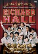 Richard Hall Last Choice.-Kicho Na Dashimono-