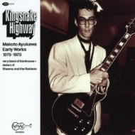 Kingsnake Highway.Makoto Ayukawa Early Works 1975-1979