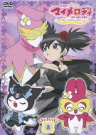 Onegai My Melody Kuru Kuru Shuffle! Melody 8