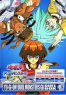 Yu-Gi-Oh! Duel Monsters Gx Duel Box 8