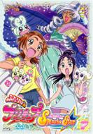 Amazon.co.jp: ふたりはプリキュアSplash☆Star DVD-BOX vol.1