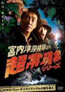 ヒーロー神髄　宮内洋 ヒーロー神髄 | 宮内 洋 |本 | 通販 | Amazon