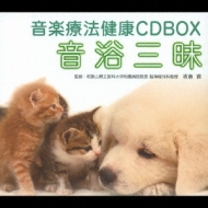 Various/yÖ@N Cd BoxF O (+dvd)