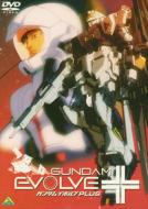 ˥/Gundam Evolve Plus