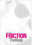 FRICTION The Book フリクション ザ・ブック : FRICTION | HMV&BOOKS