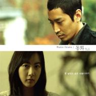 Music Drama Winter Story: �~�b