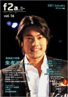 Free Access Asia: Vol.16