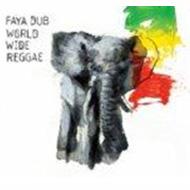 Faya Dub/World-wide Reggae