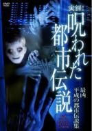 ���^!���ꂽ�s�s�`��: �ŋ��@�����̓s�s�`���W