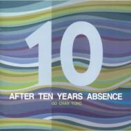  ˥/1 After 10 Years Absence