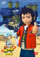 Silkroad Kids Yuto Vol.1