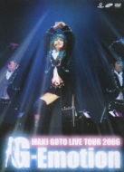 Maki Goto Live Tour 2006 G-Emotion
