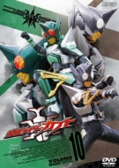 Masked Rider Kabuto Volume 10