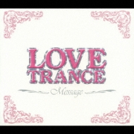 Various/Trance Rave Presents Love Trance Message