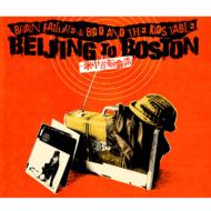 Brain Failure / Big D And The Kids Table/Beijing To Boston -Ǿ (Ltd)