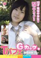 T�p�t�F G�J�b�v��: �����݂�15��