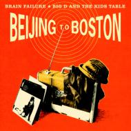 Beijing To Boston -Ē]k