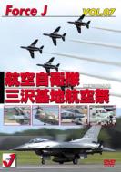 �G�A �V���[: Vol.7: �O���n�q���06