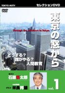 �����̑�����: Vol.1