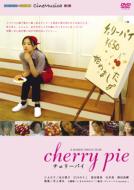 CineMusica DVD::チェリーパイ