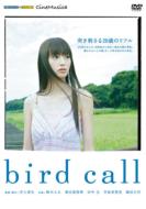 CineMusica DVD::bird call