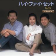 Hi-Fi Set Feeling Hoka