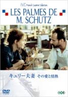 Les Palmes De M.Schutz