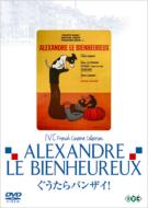 Alexandre Le Bienheureux