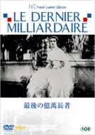 Le Dernier Milliardaire