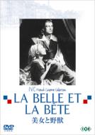 La Belle Et La Bete