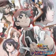 Tv Animation [bakegyamon] Song Collection