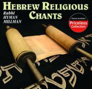 Rabbi Hyman Millman/Hebrew Religious Chants