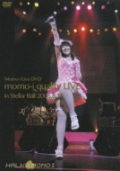 Momo-i Live DVD COMPLETE BOX