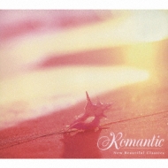 ԥ졼/New Beautiful Classics 10-romantic Best