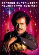 Odoru ! Superstar Rajni Kanth Dvd-Box