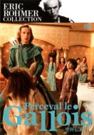 Perceval Le Gallois
