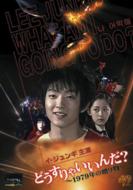 �ǂ�����Ⴂ����!!: 1979�N�̑��蕨