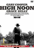High Noon