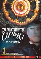 The Phantom Of The Opera