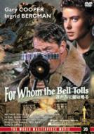 For Whom The Bell Tolls