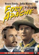 Fort Apache