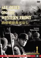 All Quiet On The Western Front