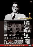 To Kill A Mockingbird