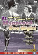 It Happened One Night