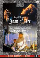 Joan Of Arc