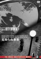 Strangers On A Train