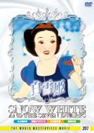 Snow White And The Seven Dwarfs